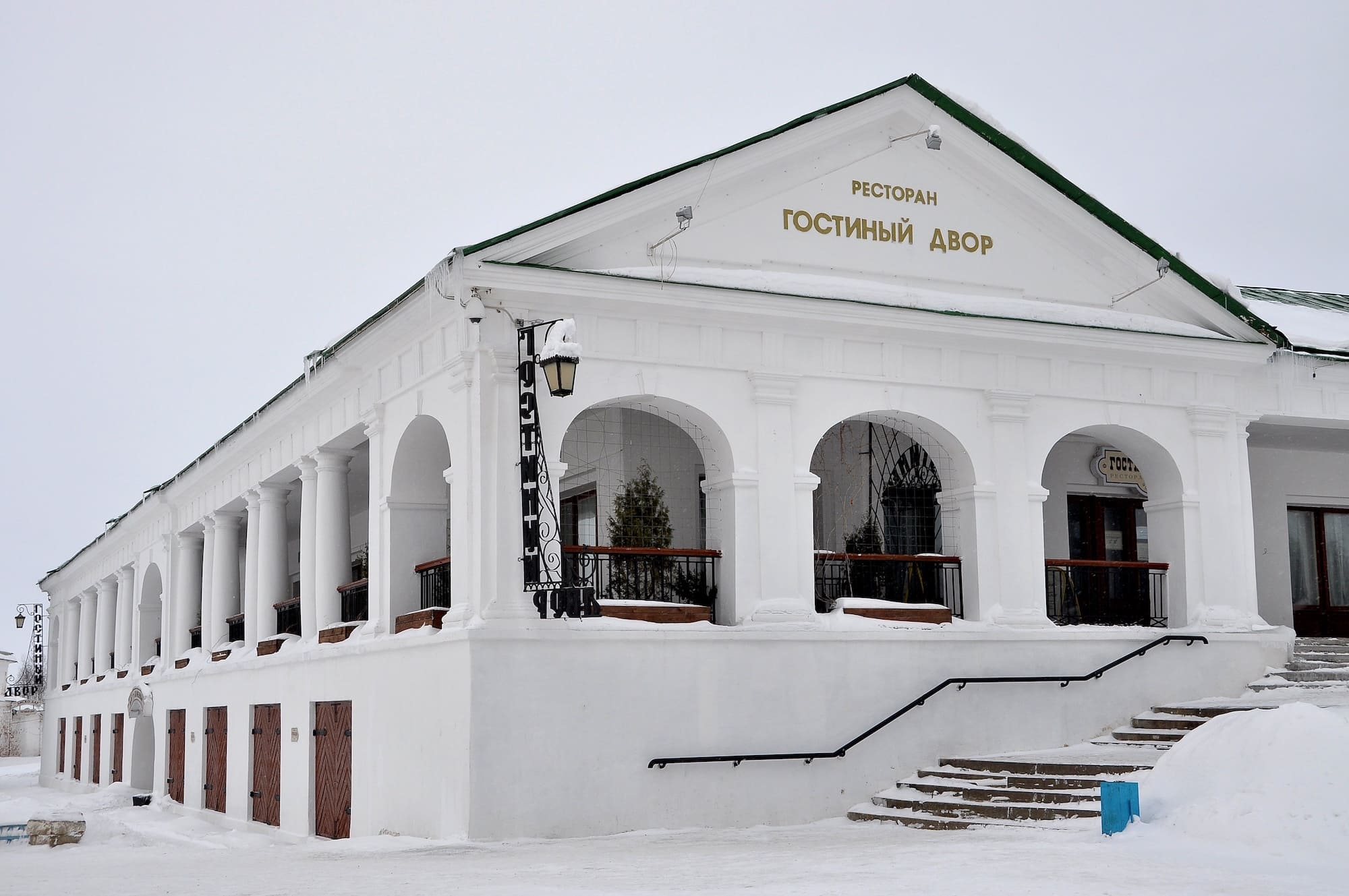 Ресторан Гостиный двор